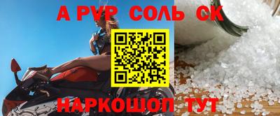 мефедрон VHQ Беслан