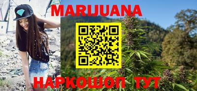 MESCALINE Бийск