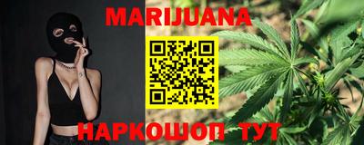 MESCALINE Бийск