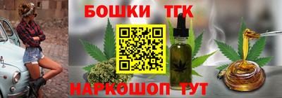 мефедрон VHQ Беслан