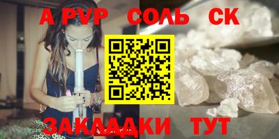 MESCALINE Бийск