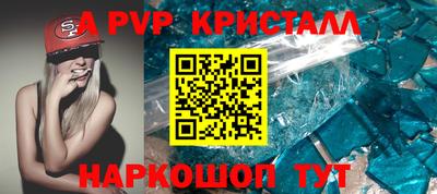 мефедрон VHQ Беслан