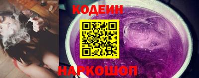 MESCALINE Бийск