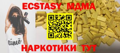 альфа пвп Берёзовский