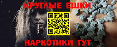 альфа пвп Берёзовский
