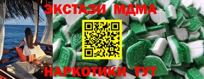 MESCALINE Бийск