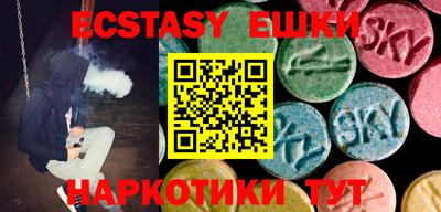 MESCALINE Бийск