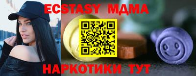 мефедрон VHQ Беслан