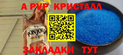MESCALINE Бийск