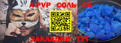 мефедрон VHQ Беслан