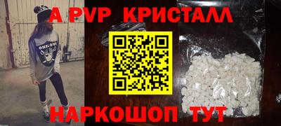 MESCALINE Бийск