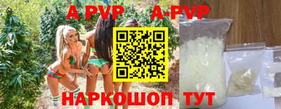 альфа пвп Берёзовский