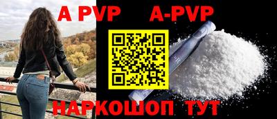 мефедрон VHQ Беслан