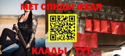 MESCALINE Бийск