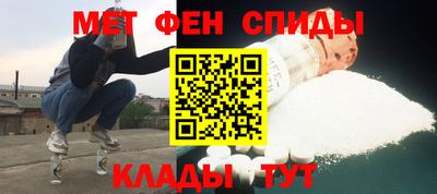 альфа пвп Берёзовский