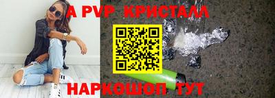 мефедрон VHQ Беслан