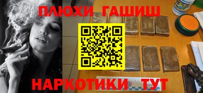 мефедрон VHQ Беслан