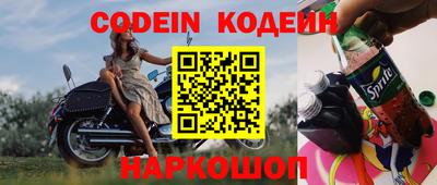 альфа пвп Берёзовский