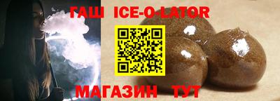 мефедрон VHQ Беслан