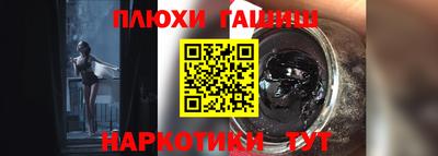 мефедрон VHQ Беслан