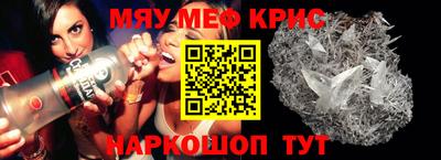 альфа пвп Берёзовский