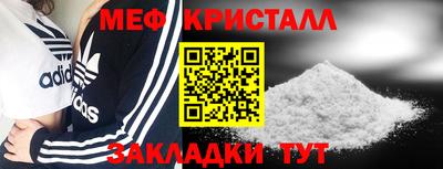 мефедрон VHQ Беслан