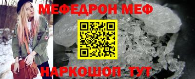 MESCALINE Бийск