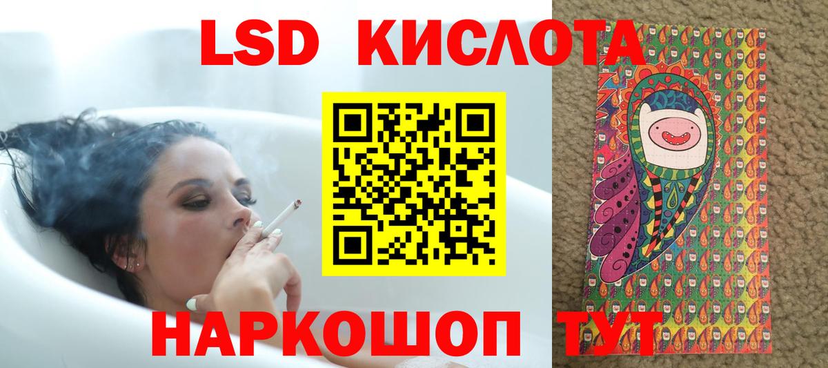 Сарапул  LSD-25 экстази ecstasy  Вход с VPN  мега вход  LSD-25 экстази кислота 