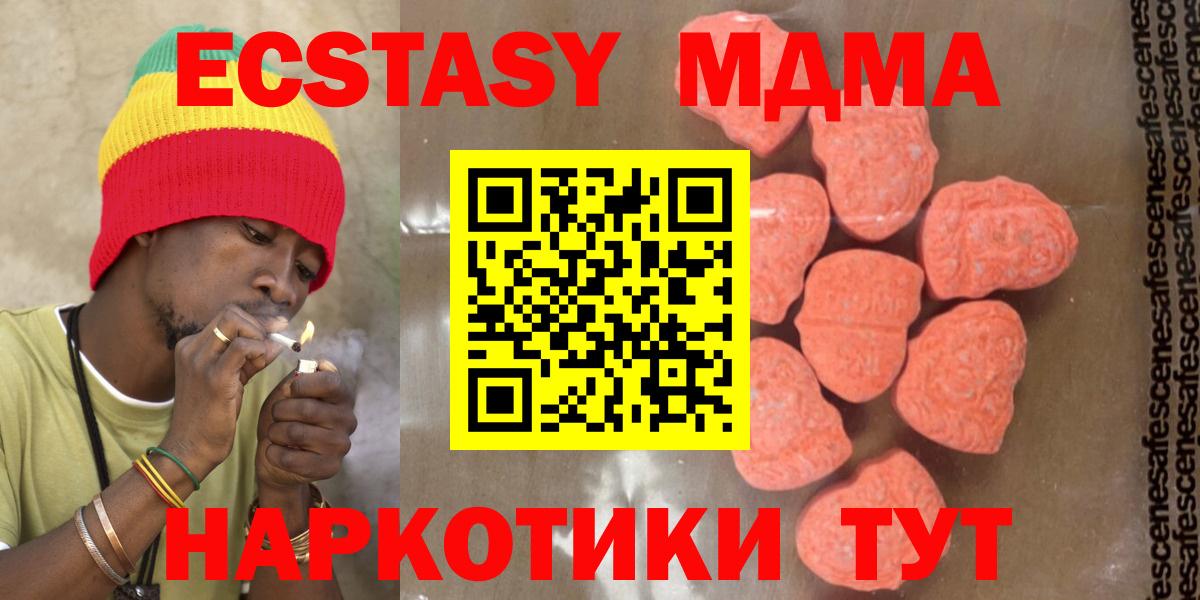 MDMA Molly  Вход с VPN  Сарапул 