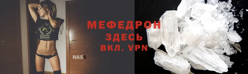 Меф mephedrone  OMG как войти  Сарапул 