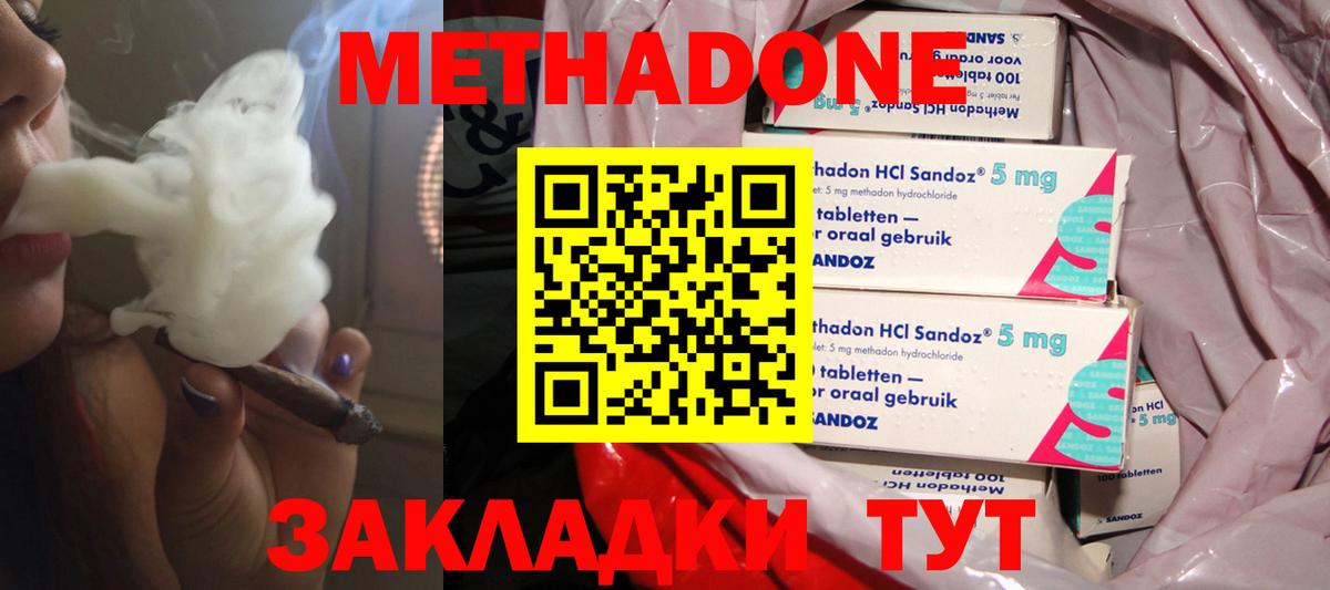 Гарик  Cocaine  Где найти наркотики?  APVP  Вход с VPN  Codein  МЕФ  Сарапул  Ляпка 