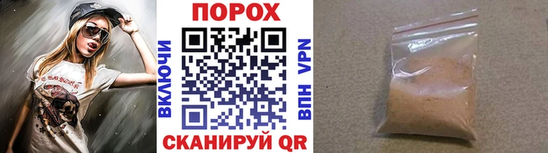 МЕТАМФЕТАМИН пудра площадка официальный сайт Сарапул