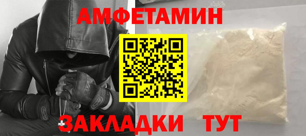 Сарапул  Метамфетамин кристалл  Вход с VPN 