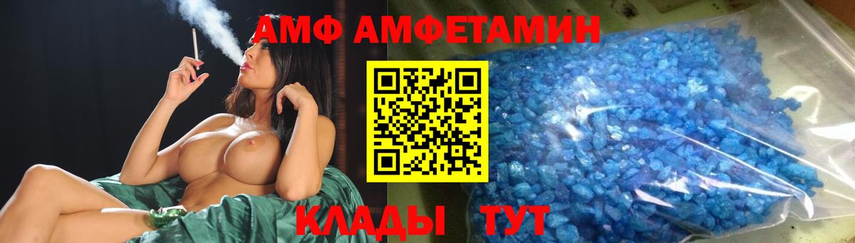 Метамфетамин пудра Сарапул