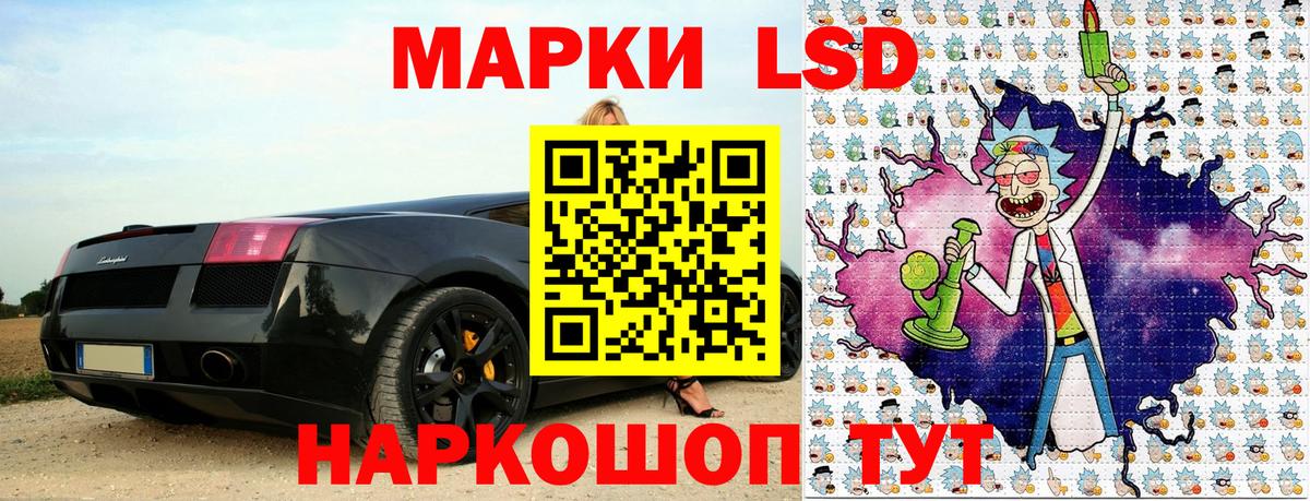 Марки N-bome  Наркотические марки 1,8мг  Наркотические марки 1,8мг  как найти   Сарапул  Вход с VPN 