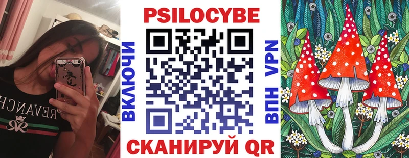 Псилоцибиновые грибы Cubensis  где купить наркотик  Сарапул 