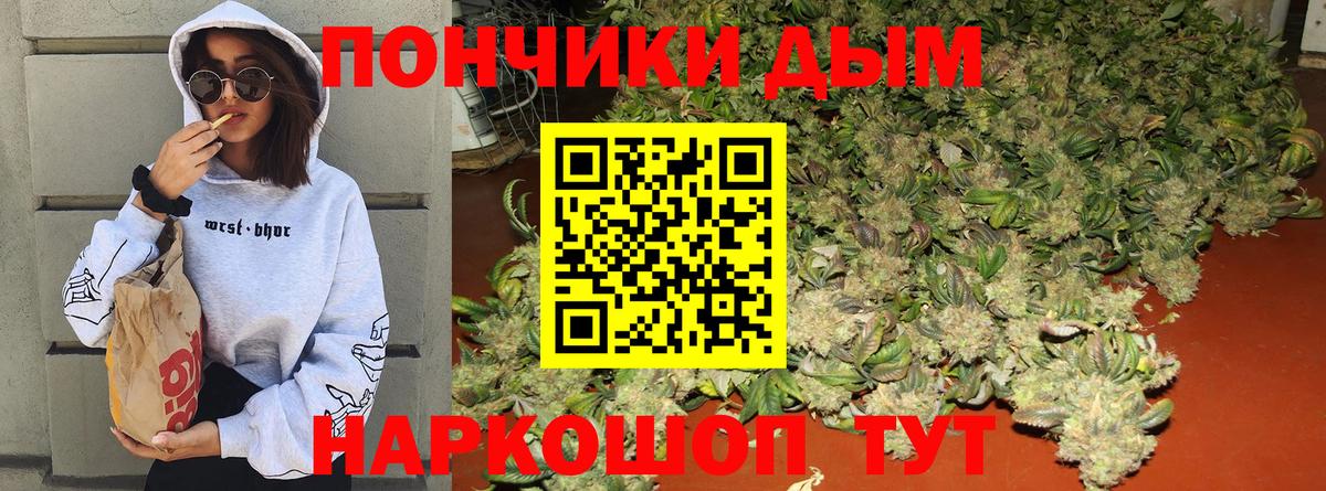 Сарапул  Канабис план  Вход с VPN  Шишки марихуана White Widow  Бошки Шишки сатива 